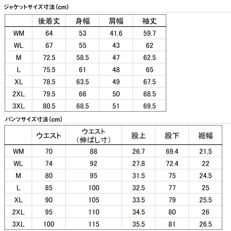 DAIWA（ダイワ） ウェア DR-1925 ゴアテックス バーサタイルレイン