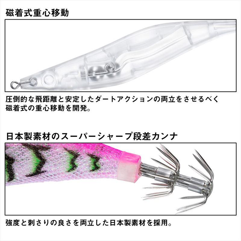 エメラルダスDART II エギ 3.5号 地域限定カラー　新品未使用品 楽天市場】ダイワ(DAIWA) エギ エメラルダス ダートII 3.5号 マーブル