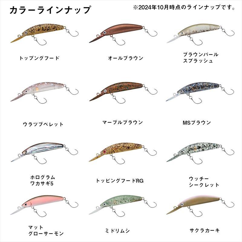 DAIWA（ダイワ） 【現品限り】 ルアー プレッソ ダブルクラッチ 48F