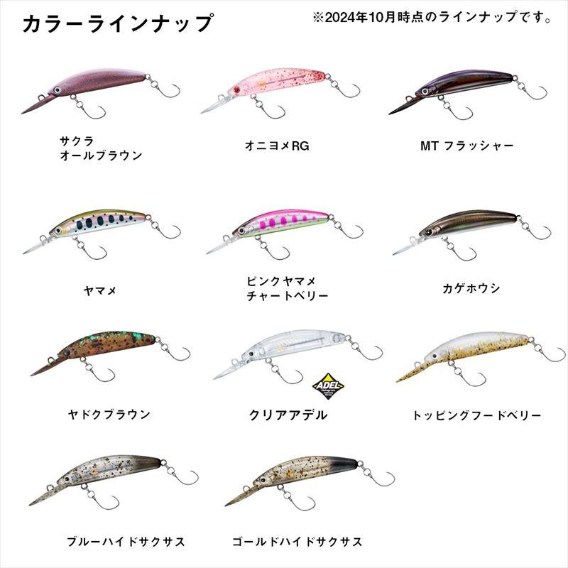 DAIWA（ダイワ） 【現品限り】 ルアー プレッソ ダブルクラッチ 48F