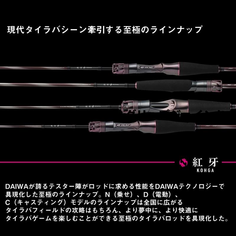 DAIWA（ダイワ） 【3月入荷予定/ご予約受付中！】ダイワ タイラバ