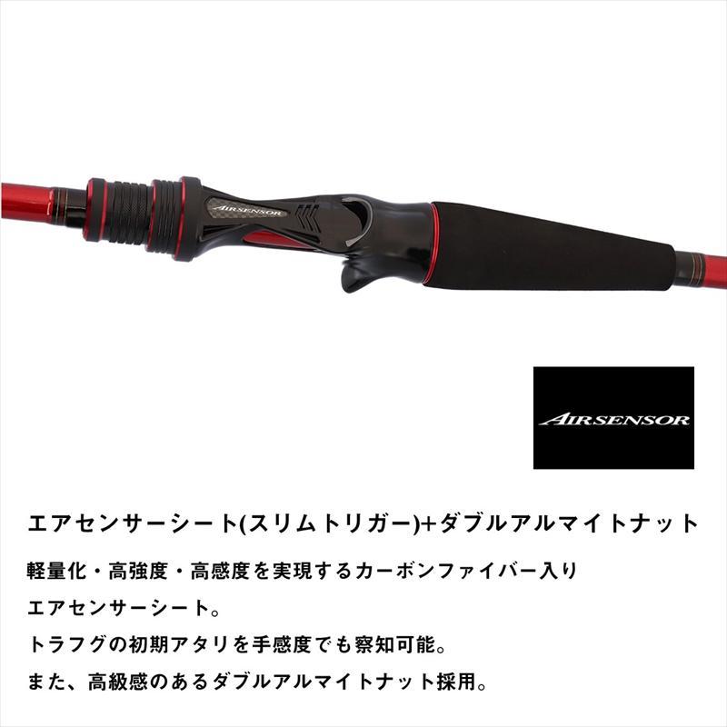 DAIWA（ダイワ） 【26年1月入荷予定/ご予約受付中！】ダイワ 船竿 26