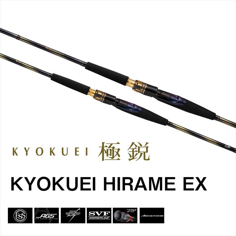 ダイワ 船竿 23 極鋭ヒラメ EX SS/MH-245(2025年追加モデル) DAIWA（ダイワ） 船竿 23 極鋭ヒラメ EX SS/MH-245(2025年追加モデル