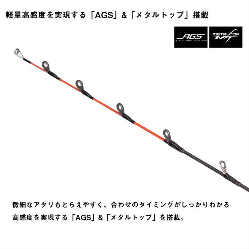 DAIWA（ダイワ） 船竿 25 メタリアヒラメ SS/MH-240・J : 釣具の