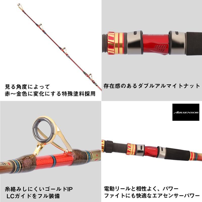 DAIWA（ダイワ） 【3月入荷予定/ご予約受付中！】ダイワ 船竿 26 