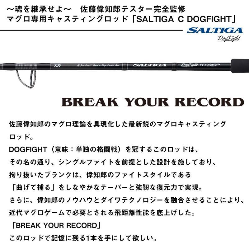 DAIWA（ダイワ） 【4月入荷予定/ご予約受付中！】ダイワ