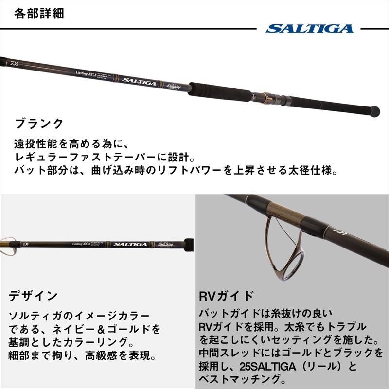 DAIWA（ダイワ） 【26年3月入荷予定/ご予約受付中！】ダイワ