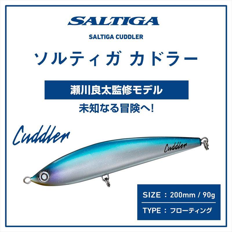 DAIWA（ダイワ） ルアー ソルティガ カドラー 200F ゴーストキラ