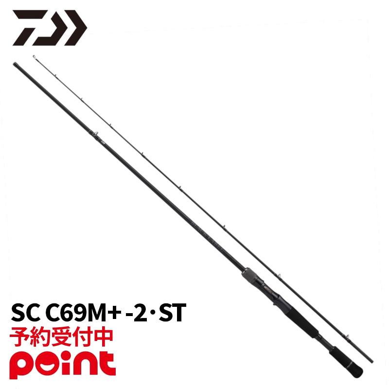 DAIWA（ダイワ） 【2月入荷予定/ご予約受付中！】ダイワ バスロッド 25