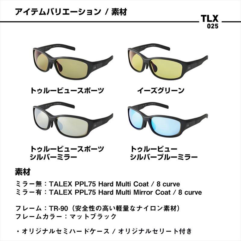 DAIWA（ダイワ） 偏光グラス TLX 025 イーズグリーン/マットブラック