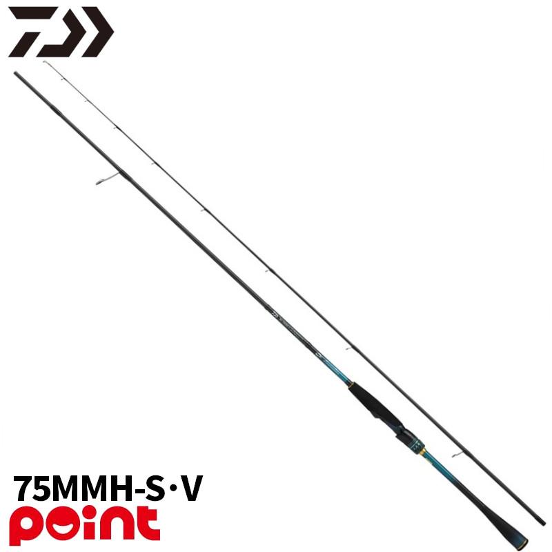 #たま# ★Daiwa エギングロッド★ DAIWA（ダイワ） エギングロッド 26 エメラルダス MX 75MMH-S・V