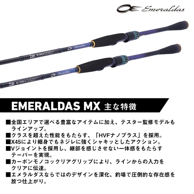 DAIWA（ダイワ） エギングロッド 26 エメラルダス MX 80MLM・V : 釣具