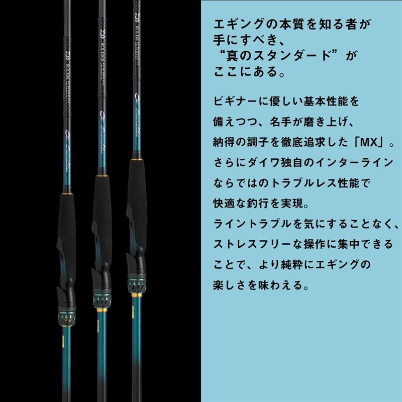 【7月入荷予定/ご予約受付中！】ダイワ エギングロッド 26 エメラルダス MX IL (インターラインモデル) 83M・V_2