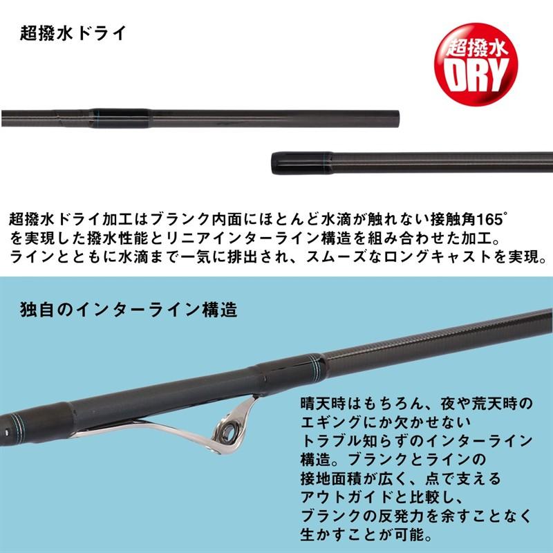 【7月入荷予定/ご予約受付中！】ダイワ エギングロッド 26 エメラルダス MX IL (インターラインモデル) 83M・V_4