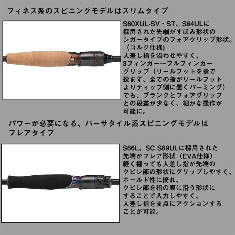 DAIWA（ダイワ） バスロッド 21 スティーズ (スピニングモデル) SC