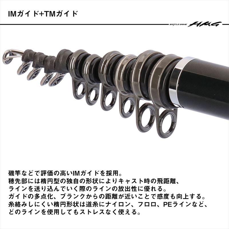 DAIWA（ダイワ） 25 バトルゲーム HMG (ハイパーマエウチゲーム) H-450