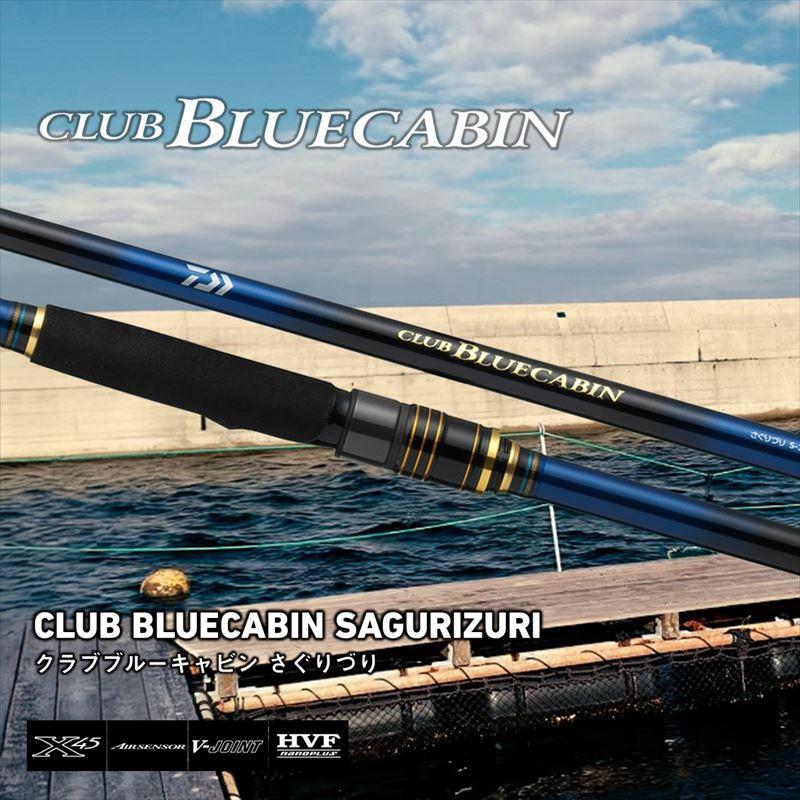 BLUE CABIN MH-350・J 釣り竿