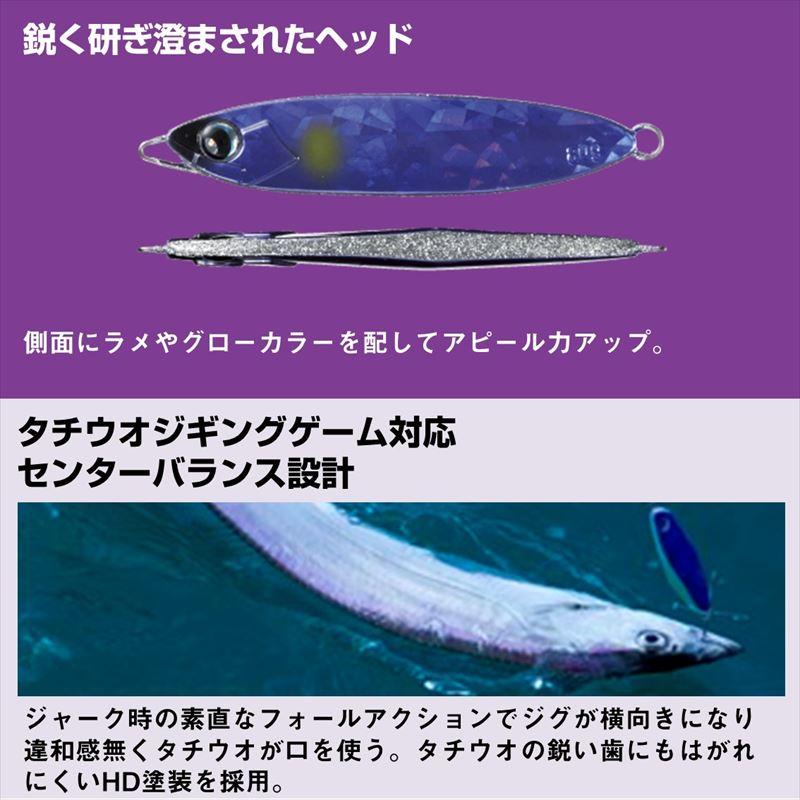 DAIWA（ダイワ） ジグ 鏡牙ジグ ベーシック 200g フラッシュピンク