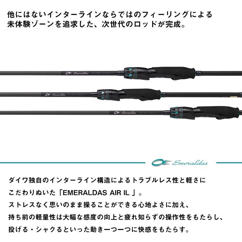 DAIWA（ダイワ） エギングロッド 25 エメラルダス AIR IL (インター