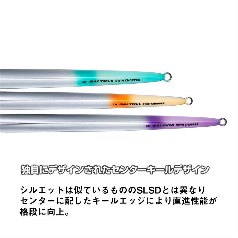 DAIWA（ダイワ） ジグ ソルティガ スイムチョッパー 400g MLヘッド