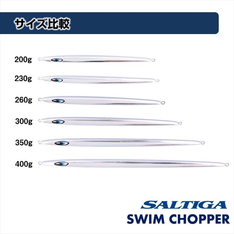 DAIWA（ダイワ） ジグ ソルティガ スイムチョッパー 400g MLヘッド