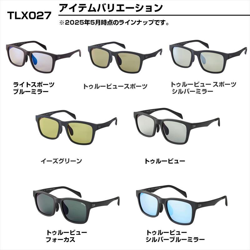 DAIWA（ダイワ） 偏光グラス TLX 027 トゥルービューフォーカス : 釣具