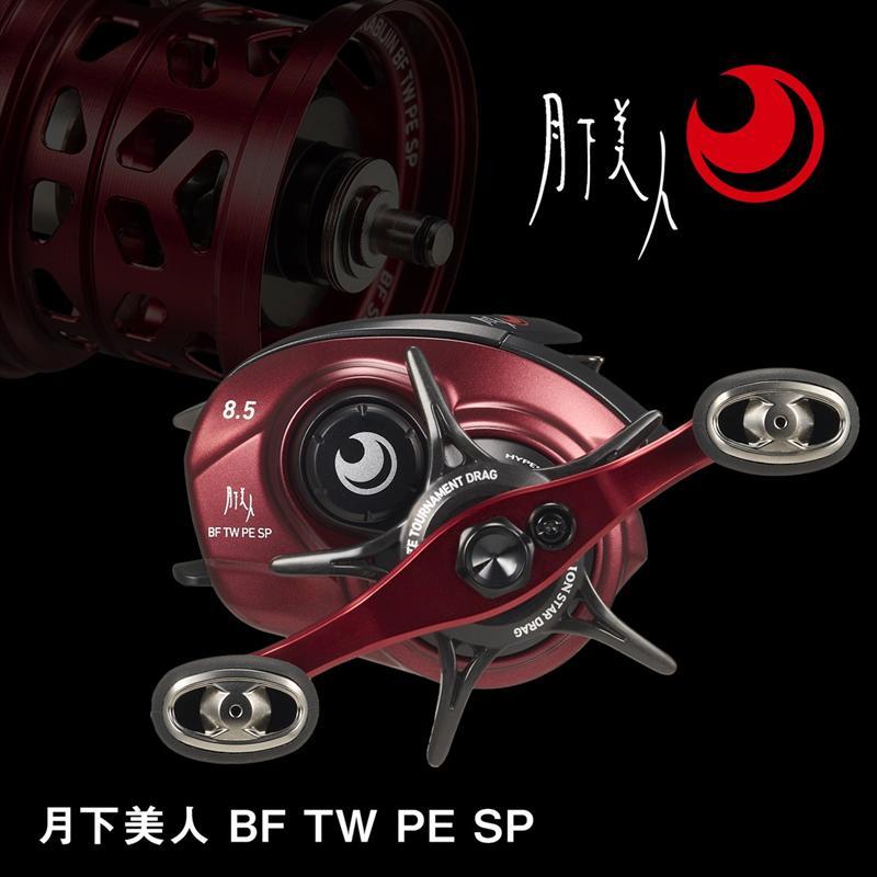 DAIWA（ダイワ） ベイトリール 26 月下美人 BF TW 8.5L PE SPECIAL 左