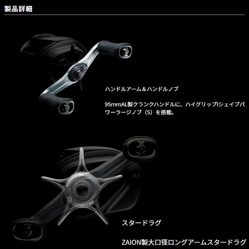 DAIWA（ダイワ） ベイトリール 26 ジリオン TW 150XH 右ハンドル