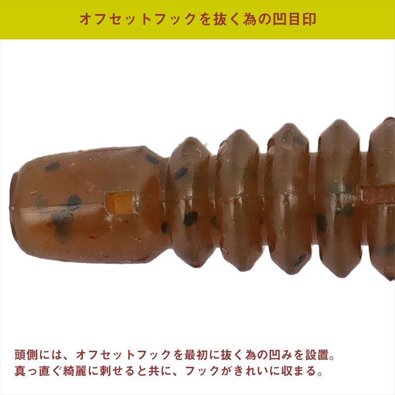 DAIWA（ダイワ） ワーム HRF HRFカーリー 2.6インチ グリーン