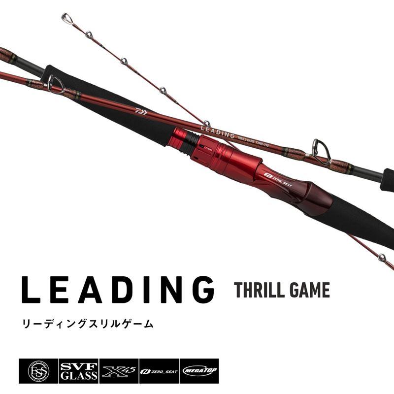 ダイワ 25 リーディングスリルゲーム 64MH-195 J (Daiwa 竿 ロッド 船 海 釣り)(大型商品A) DAIWA（ダイワ） 船竿 25 リーディングスリルゲーム 64MH-195 J【大型