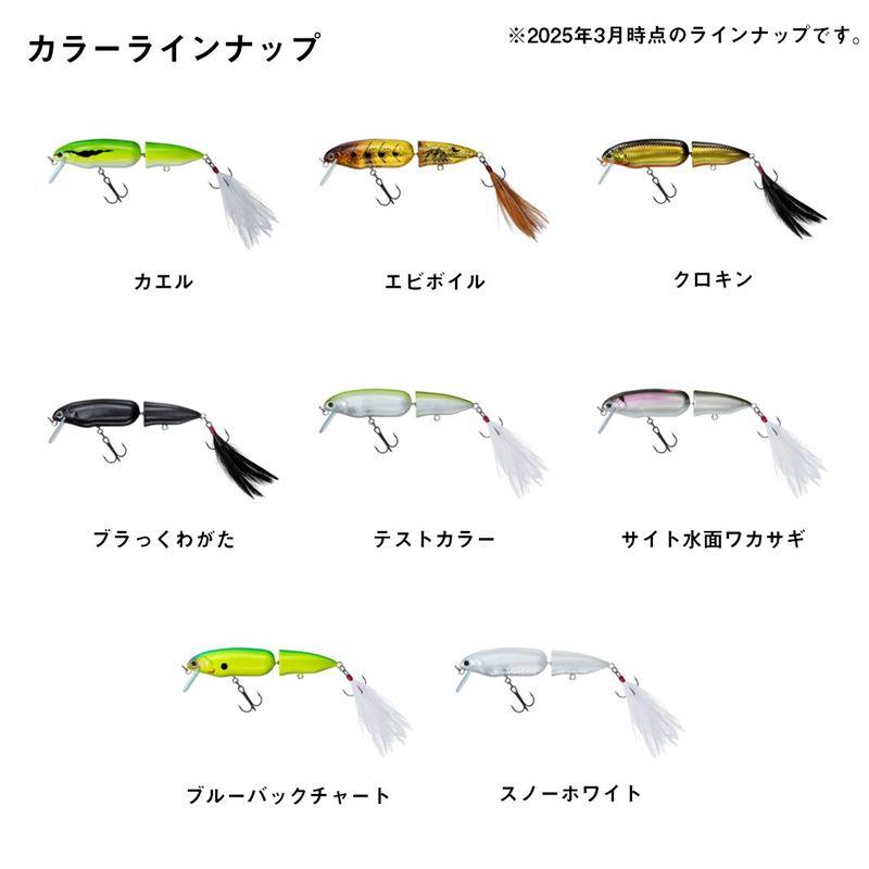 DAIWA（釣り） ダイワ ルアー スティーズ クランポ 81F ブルー