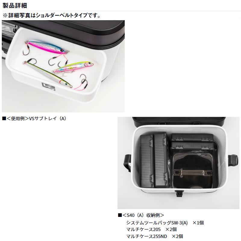 DAIWA（ダイワ） VS タックルバッグ H40(A) ブラック : 釣具のポイント