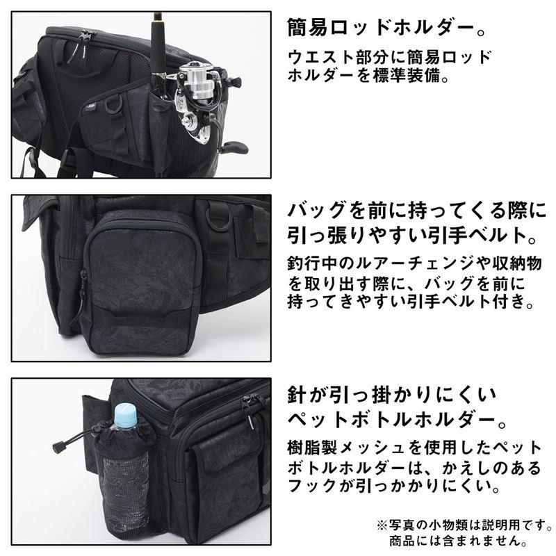 DAIWA（ダイワ） ヒップバッグ(D) ブラックP : 釣具のポイント - 通販
