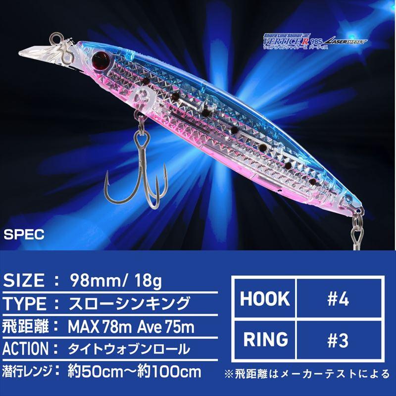 DAIWA（ダイワ） ルアー ショアラインシャイナーZ バーティス R