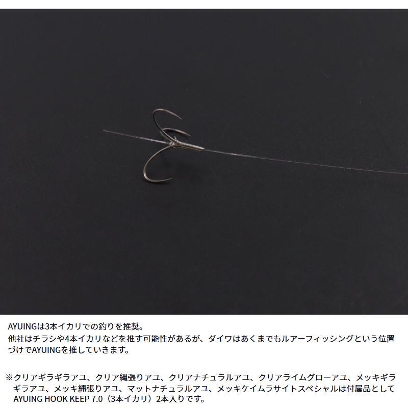 DAIWA（ダイワ） アユイング ミノー 95SS マットナチュラルアユ【ゆう