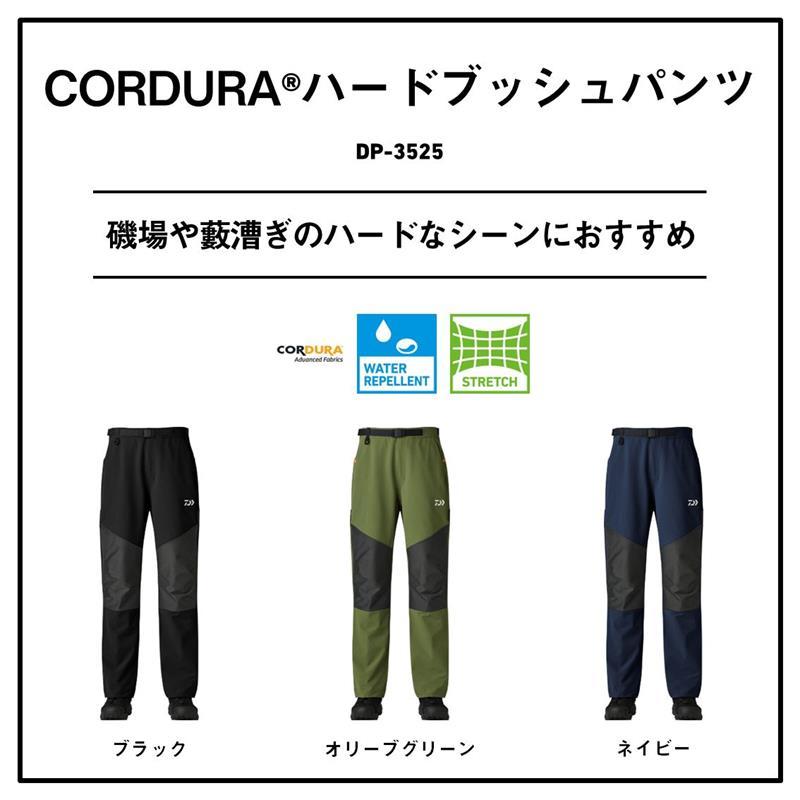 DAIWA（ダイワ） 防寒ウェア DP-3525 CORDURA ハードブッシュパンツ M
