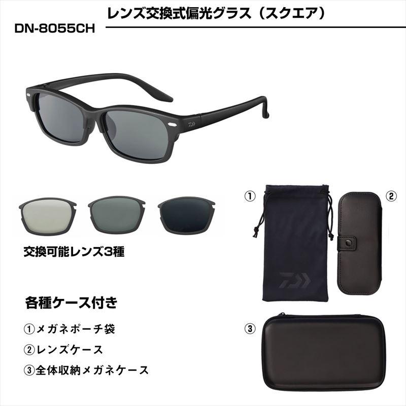 ダイワ 偏光グラス DN-8055CH マットブラック/グレー_6