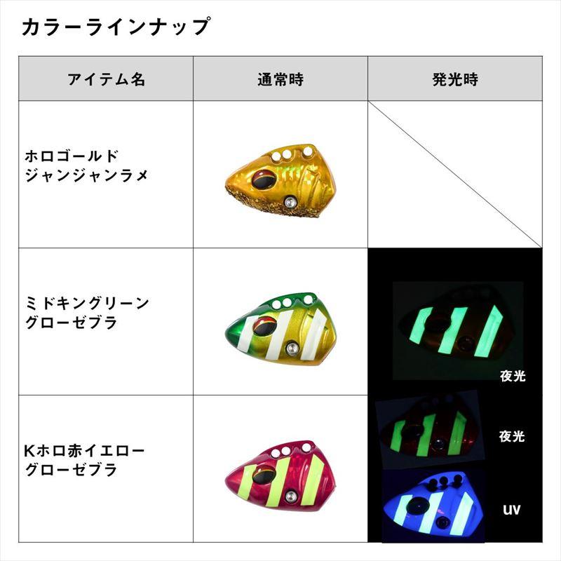 DAIWA（ダイワ） 船タチウオテンヤSS50 AH替ヘッド Kホロ赤イエロー