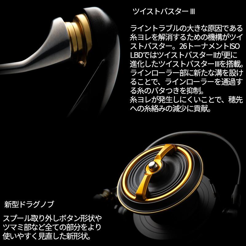 DAIWA（ダイワ） 【11月入荷予定/ご予約受付中！】ダイワ レバー