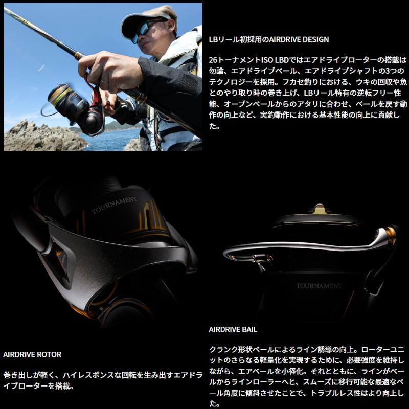 DAIWA（ダイワ） 【11月入荷予定/ご予約受付中！】ダイワ レバー
