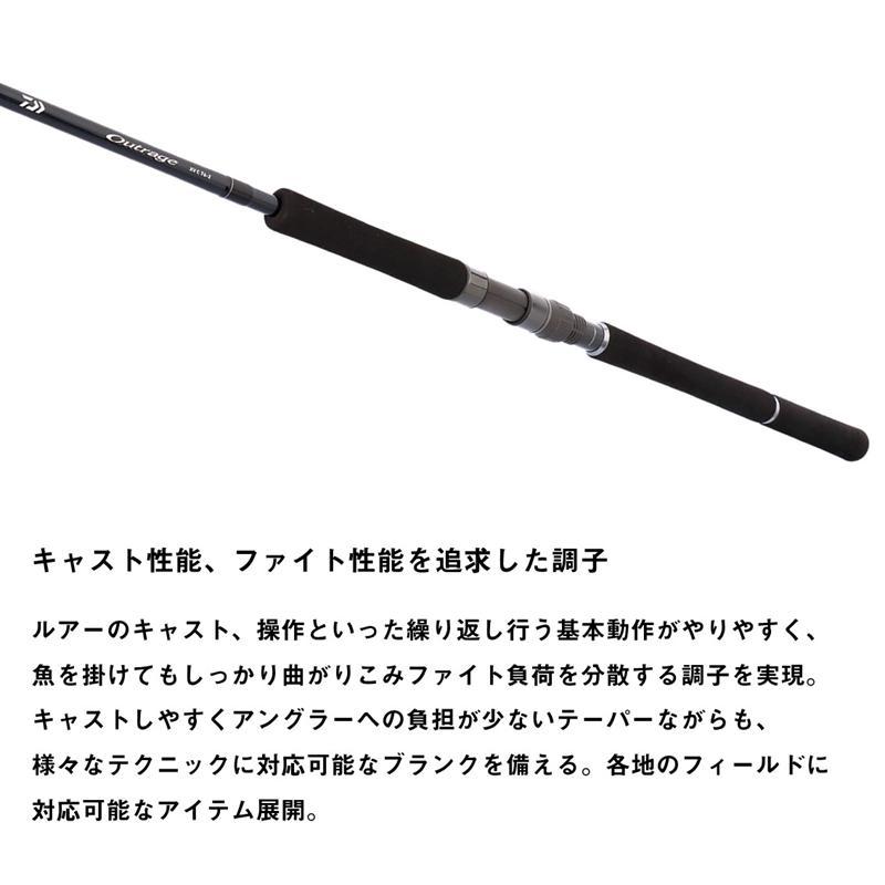 DAIWA（ダイワ） キャスティングロッド 26 アウトレイジ XV C 82-5
