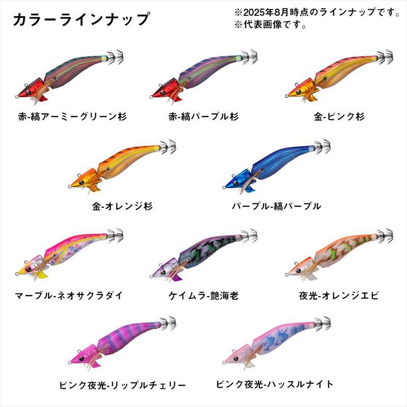 DAIWA（釣り） ダイワ エギ エメラルダスアモラスジョイント タイプS