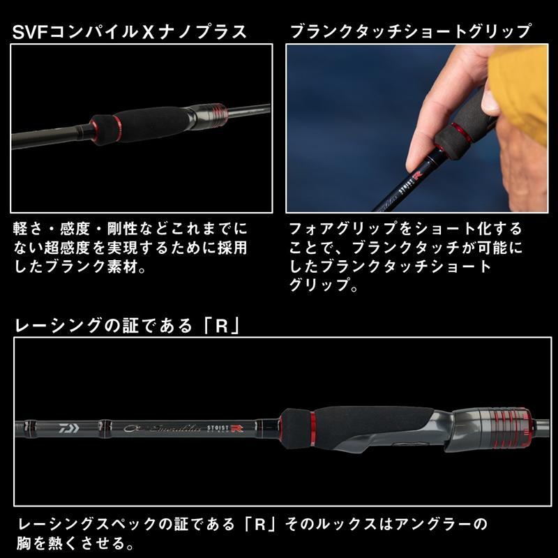 DAIWA（ダイワ） エギングロッド 21 エメラルダス ストイスト RT