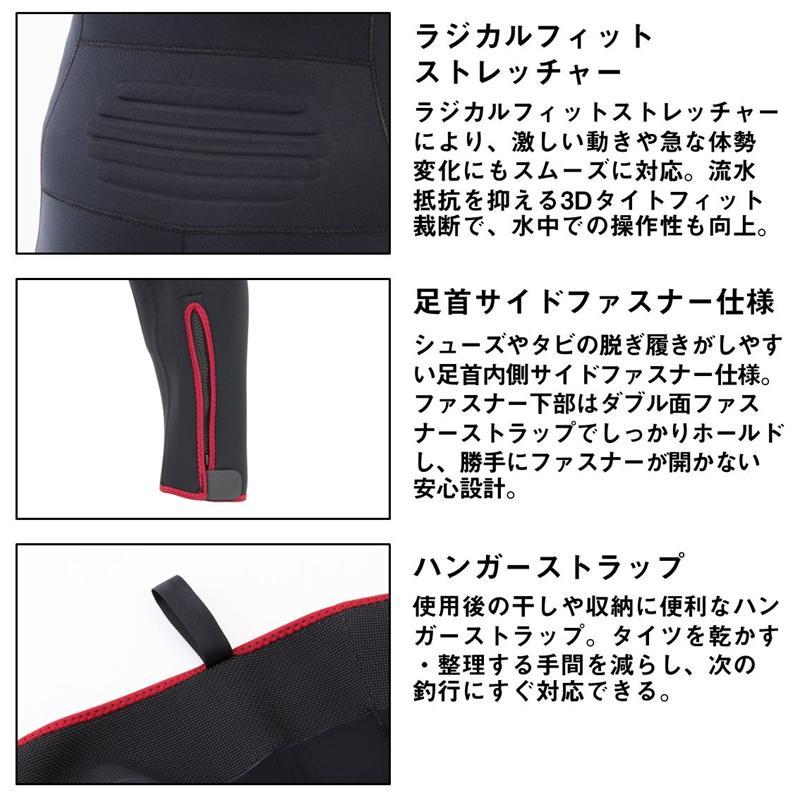 ダイワ SP-4010W スペシャルタイツ LB ブラック_4