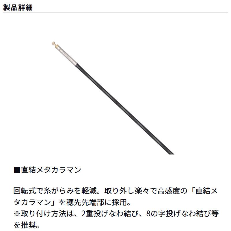 ふ*わ様 ダイワ PRIME 鮎 80 2026モデル 新品未使用品 DAIWA（ダイワ） 鮎竿 24 プライム アユ 80 (2026年追加モデル) : 釣具