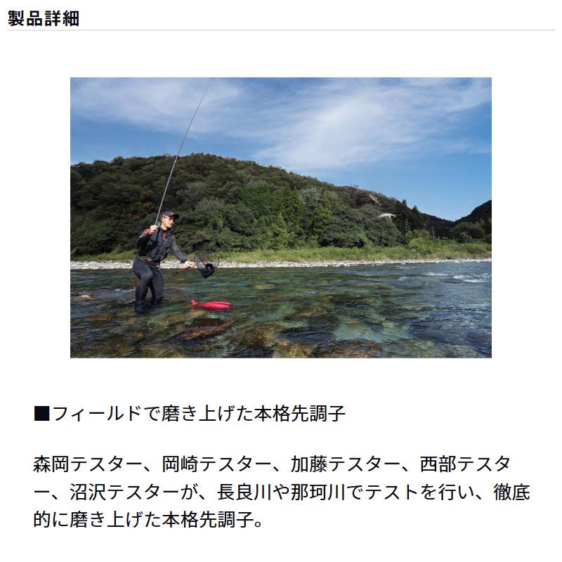 DAIWA（ダイワ） 鮎竿 24 プライム アユ 80 (2026年追加モデル) : 釣具