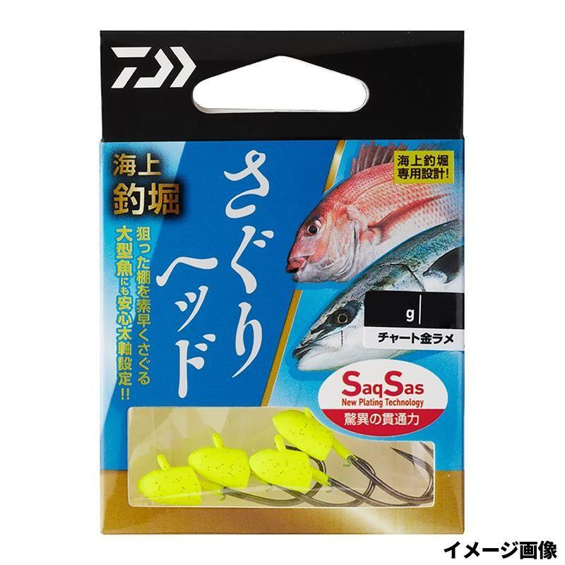 DAIWA（ダイワ） 海上釣堀さぐりヘッドSS 1.0g チャート金ラメ【ゆう