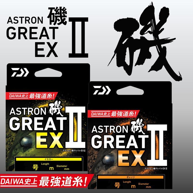 SJ)こいけ ダイワ アストロン磯 9ケセット DAIWA（ダイワ） アストロン磯 グレイト EX2 150m 3号 オレンジ【ゆう