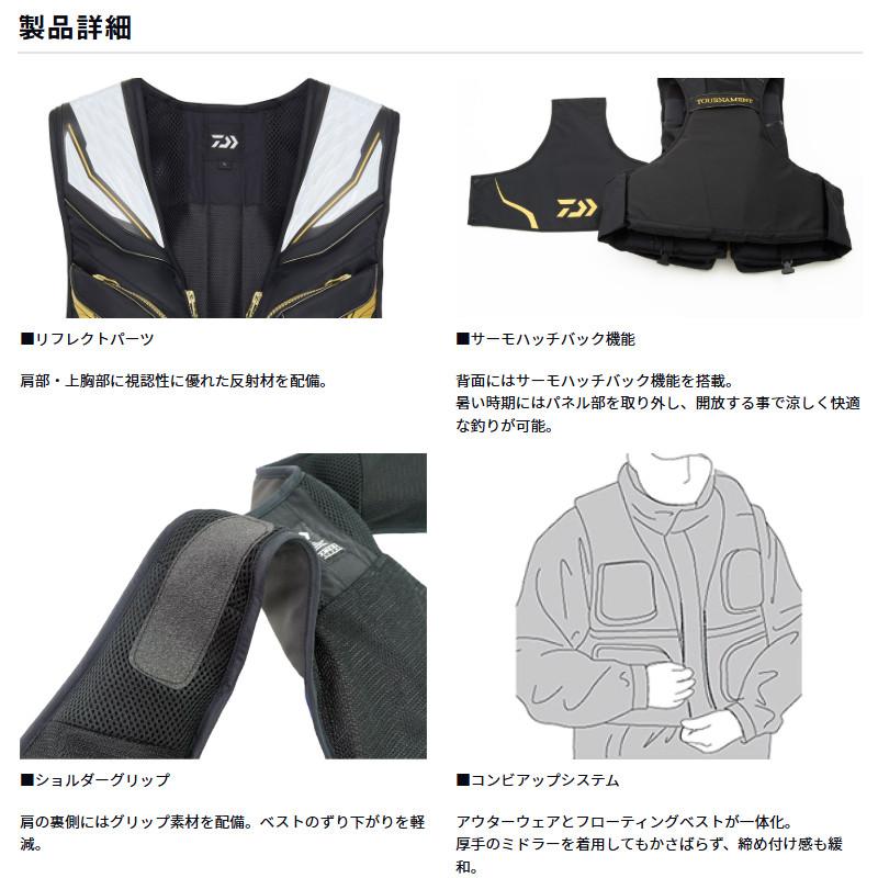 DAIWA（ダイワ） ライフジャケット DF-3025T トーナメント バリア