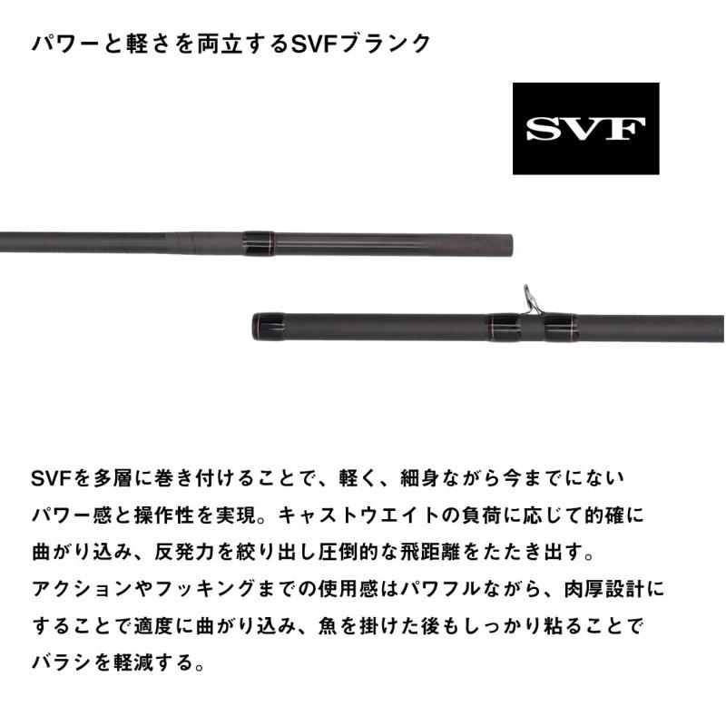 DAIWA（ダイワ） ロックフィッシュロッド HRF 26 HRF SX GR80MMHB